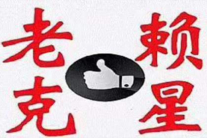 信用卡欠款无力偿还，是否会面临牢狱之灾？